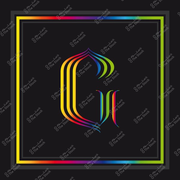 Letter "G" in a rainbow graphic design within a frame on a black background.