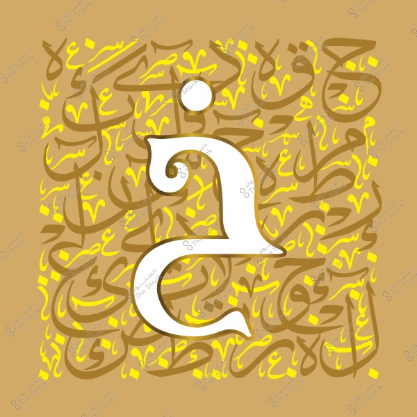 الصورة تحتوي على حرف "خ" كبير بالخط العربي, محاط بخطوط عربية زخرفية باللون الأصفر والبني على خلفية بنية.
