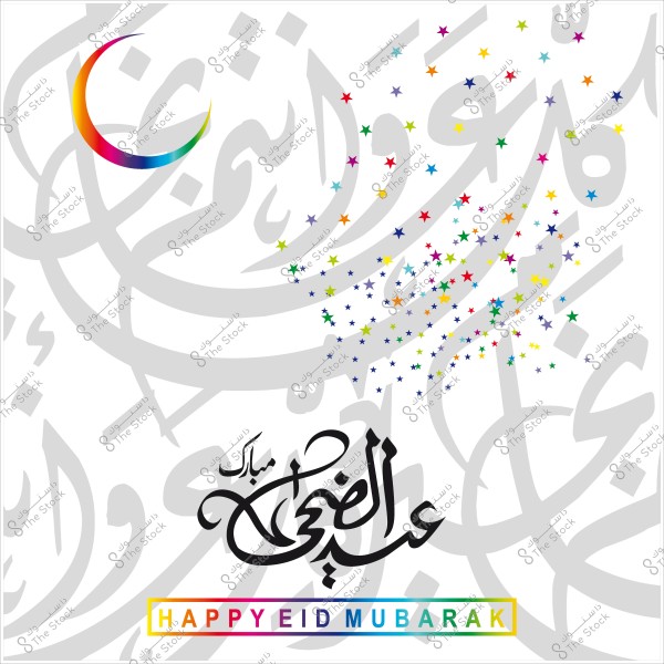 Design featuring the phrase "Eid Mubarak" in Arabic calligraphy, with a crescent moon and colorful letters below.