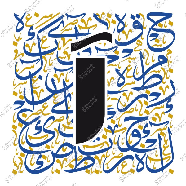 صورة تحتوي على حرف "ج" كبير باللون الأسود في المقدمة. خلف الحرف, توجد خلفية مكونة من خطوط وأشكال بالخط العربي التقليدي بألوان زرقاء وذهبية, تتشابك بطريقة فنية تزين الفراغات المحيطة بالحرف.

-