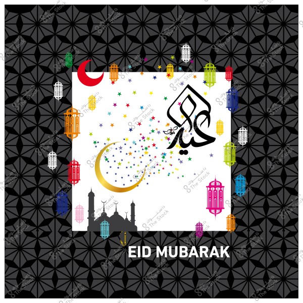 صورة تهنئة بعيد الأضحى تحمل عبارة \"عيد مبارك\" باللغتين العربية والإنجليزية, مع زخارف من الهلال وفوانيس ملونة ونجوم على خلفية بأشكال هندسية.