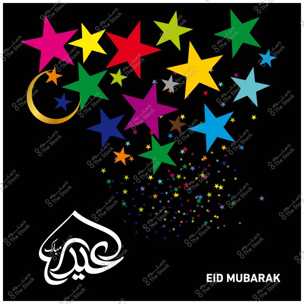An image featuring multicolored stars with a golden crescent and the phrase \"Eid Mubarak\" in Arabic calligraphy.