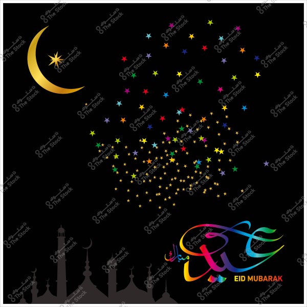 صورة تحتوي على هلال ذهبي وزخارف نجوم ملونة متعددة على خلفية سوداء, مع كلمة \"عيد مبارك\" مكتوبة بخط عربي مزخرف وملون, مع صورة ظلية لمسجد في الأسفل.