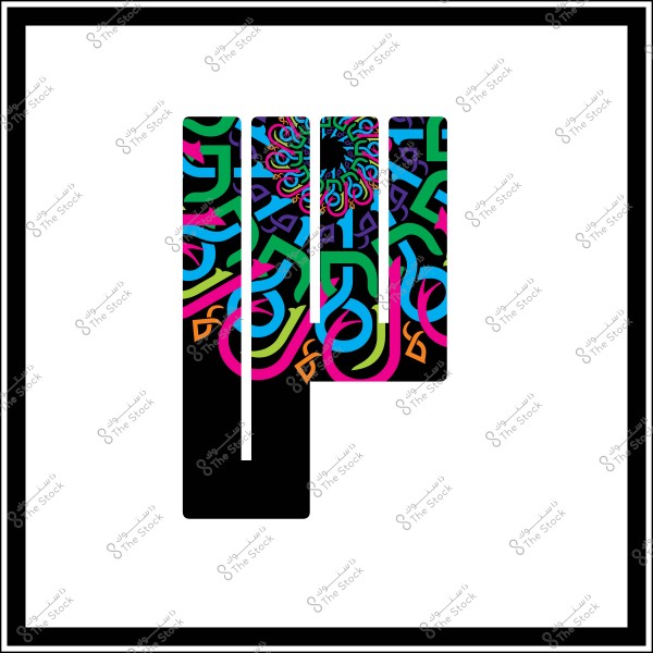 An artistic design featuring Arabic letters adorned with colorful geometric patterns. The colors used include blue, pink, green, and purple, intertwining in an intricate and appealing pattern. The black background highlights the vibrant colors and patterns prominently.

-