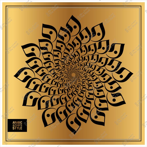 تصميم زخرفي حلزوني بأحرف عربية على خلفية ذهبية, يشكل نمطاً متكررًا ينطلق من المركز إلى الأطراف.

-