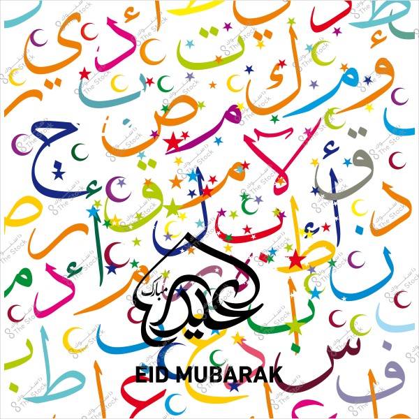 Eid greeting featuring colorful Arabic calligraphy with stars and crescents, and the words \"Eid Mubarak\".