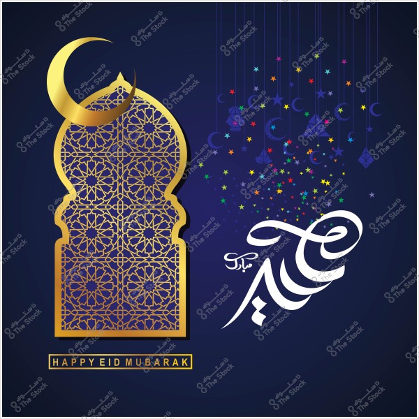 تصميم عيد مبارك بخط عربي وزخارف إسلامية ذهبية مع هلال وأضواء ملونة في الخلفية.