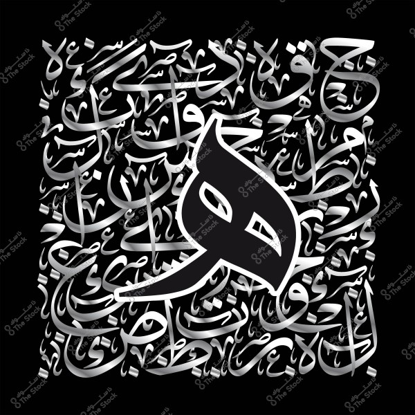 لوحة فنية تعرض كلمة "هم" مكتوبة بخط عربي كلاسيكي بألوان الأسود والرمادي على خلفية تتألف من خطوط عربية متداخلة.