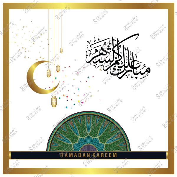 تصميم زخرفي يتضمن هلالاً ذهبيًا مع فوانيس متدلية ونقش "مبارك عليكم الشهر" باللغة العربية على خلفية بيضاء. يوجد أيضًا نقش زخرفي على شكل قوس بنمط إسلامي في الأسفل.