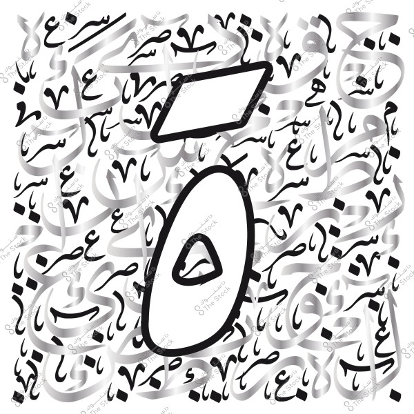 تصميم عربي بالخط العربي يظهر فيه حرف الألف متداخلاً مع أشكال هندسية.