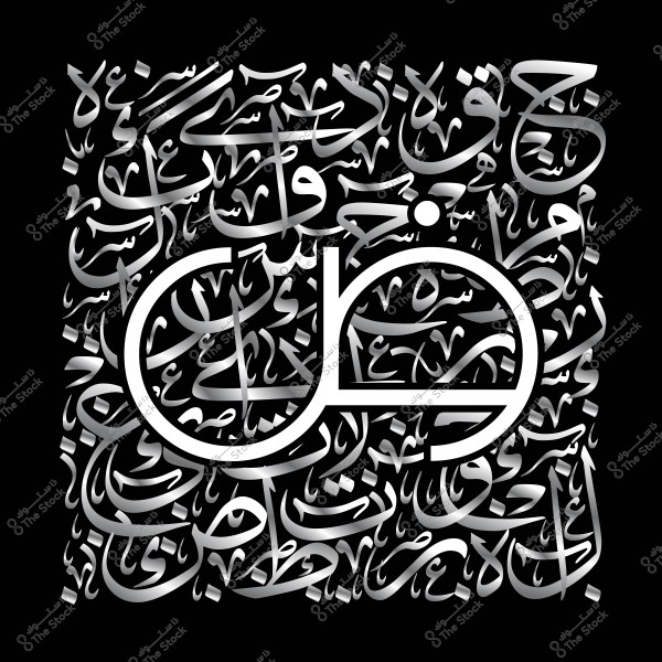 صورة تحتوي على فن خط عربي, حيث تبرز كلمة "ضاد" بحجم كبير مركز الصورة. الخطوط المحيطة بها تتجه في اتجاهات مختلفة بألوان الأسود والرمادي, مما يخلق نمطًا معقدًا وجذابًا.

-