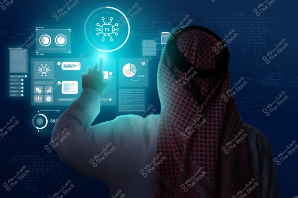 Image of a man wearing traditional attire, including a thobe and a keffiyeh, interacting with a display screen featuring various technological elements in a futuristic and digital environment. The elements include charts and icons representing artificial intelligence and digital data, illuminated in blue.