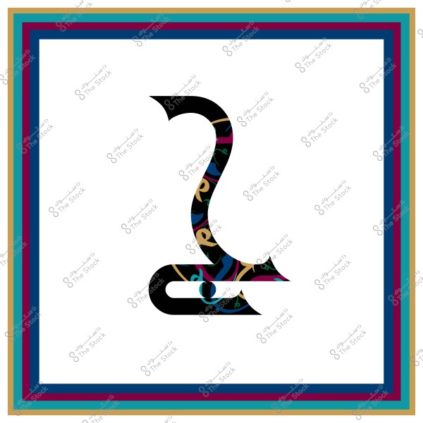 تصميم فني يعرض الحرف العربي "ح" بخط أنيق مدمج بتشكيلات زخرفية ملونة مع خلفية بيضاء وإطار بألوان متعددة.

-