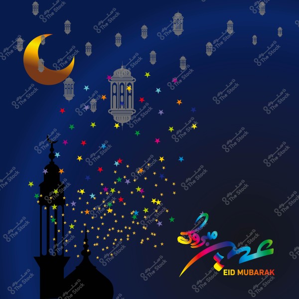 Image of a golden crescent and Ramadan lanterns against a dark blue background with colorful stars, and the phrase \"Eid Mubarak\" written in vibrant colors.