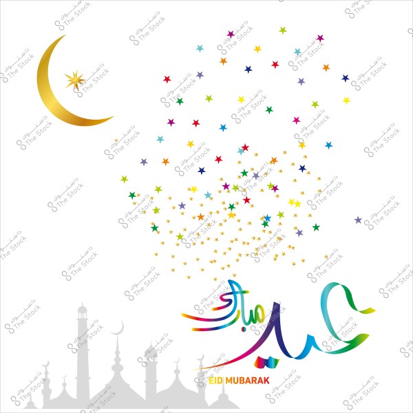 تصميم تهنئة عيد يظهر عبارة \"عيد مبارك\" بالألوان وزخرفة بالنجوم الملونة, مع هلال ذهبي في الأعلى وخلفية لمآذن مسجد رمادية.