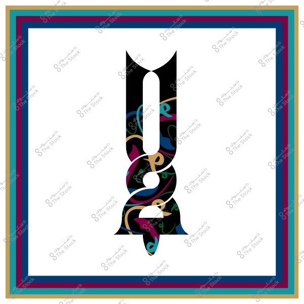 The image features an artistic design combining bright colors and geometric shapes within a multicolored frame. Arabic calligraphy is intricately embedded within the main shape, adding a unique cultural and decorative dimension.