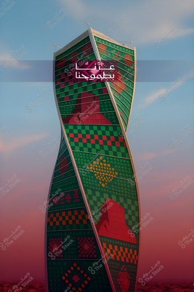 ** منظر لبرج حديث التصميم ذو هيكل ملتوي مزين بألوان وأنماط تقليدية بارزة. تظهر الواجهة تصميمات هندسية ونمطية بالأخضر, الأحمر, الأصفر, والبرتقالي مستوحاة من ثقافات تقليدية. يوجد خلفية من السماء الزرقاء مع تدرجات اللون الوردي.\r\n\r\n**