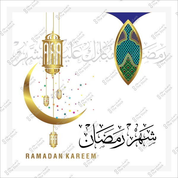 A design featuring a golden crescent with lanterns hanging from it, with the text "Ramadan Kareem" and "Shahr Ramadan" in beautiful Arabic script and Islamic decorations.