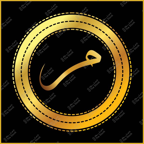 An image featuring the Arabic letter \"Ha\" in golden calligraphy at the center of a double golden circle with dashed edges on a black background.