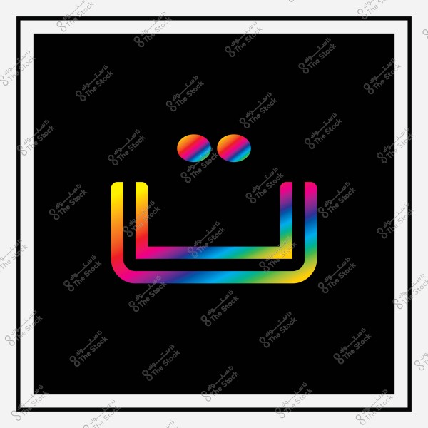 The Arabic letter "Sh" designed with rainbow colors on a black background.