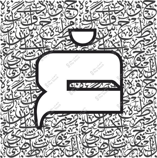 An image featuring a background composed of a repeating pattern of Arabic calligraphy, with a large, stylized \"M\" in the foreground, resembling a modern design or logo.