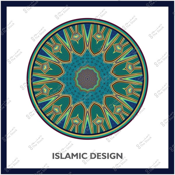 تصميم إسلامي دائري متقن بألوان زرقاء وخضراء مع تفاصيل هندسية وزخارف معقدة.