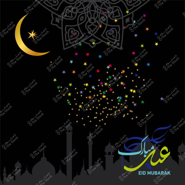Image features a golden crescent moon with colorful Islamic patterns and the phrase \"Eid Mubarak\" in Arabic script over a silhouette of an Islamic city at night.