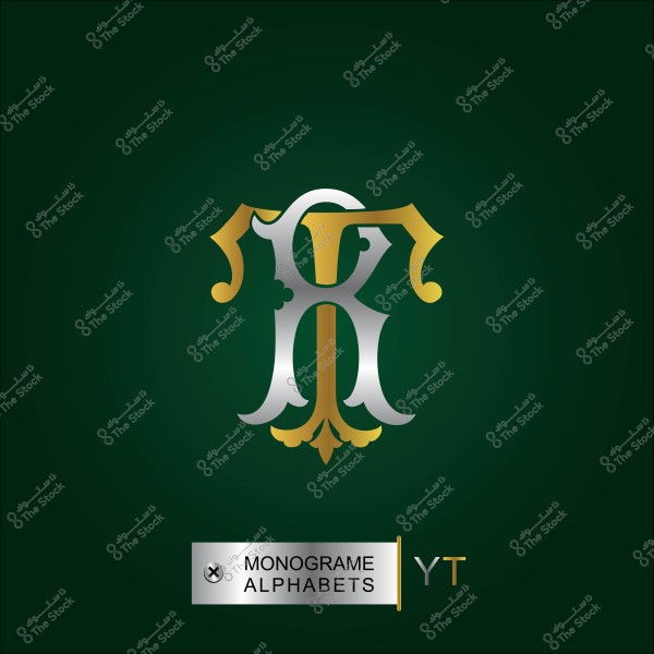 حرف مزخرف باللونين الذهبي والفضي على خلفية خضراء داكنة.