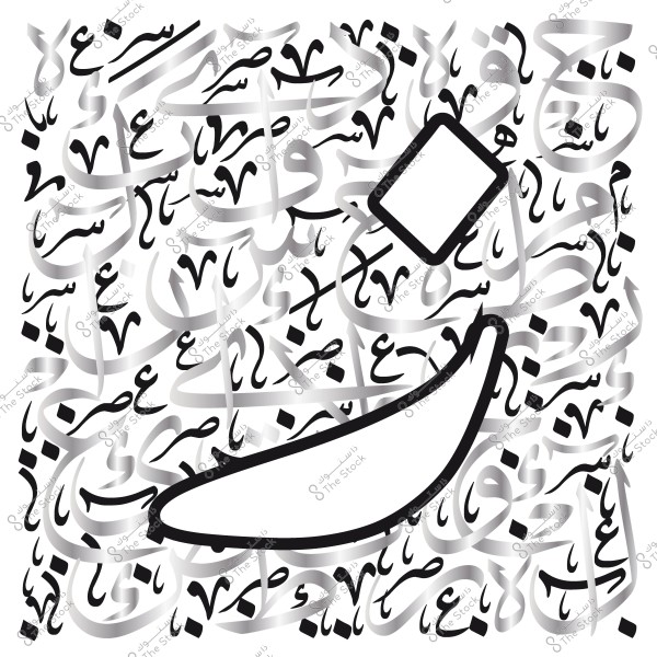 لوحة فنية تجريدية تتضمن أشكال هندسية وأحرف عربية متداخلة في تصميم معاصر.