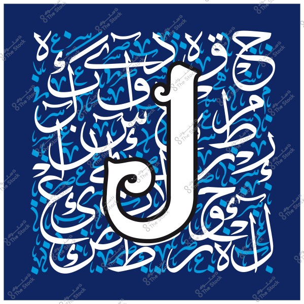 لوحة خط عربي تحتوي على حرف الجيم بشكل بارز باللون الأبيض على خلفية زرقاء مزينة بنقوش وزخارف خطية.