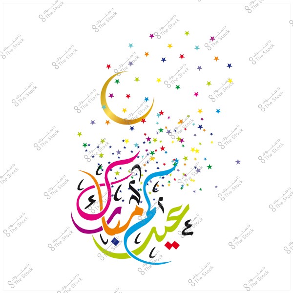 Artistic design featuring the phrase \"Eidkum Mubarak\" in Arabic calligraphy, with a crescent and colorful star decorations.