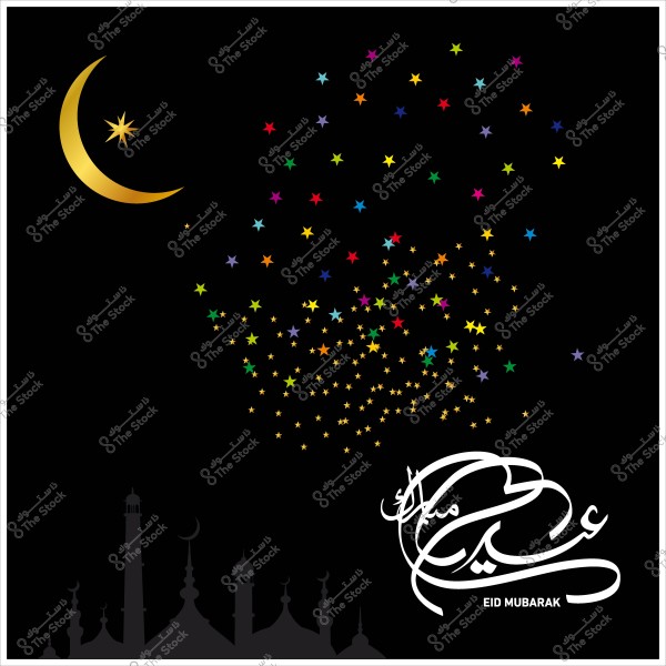 هلال ذهبي مع كتابة \"عيد مبارك\" على خلفية سوداء مزينة بنجوم ملونة وتصميم مسجد في الأسفل.