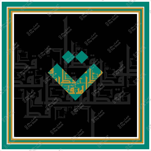 تصميم يحتوي على حرف "ق" مزخرف باللون الأخضر والأصفر والخط الكوفي.