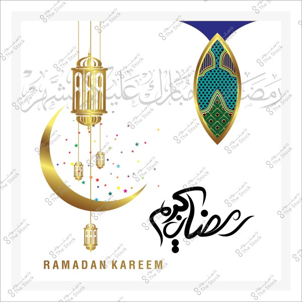 A golden crescent with hanging lanterns and the words "Ramadan Kareem" in Arabic and English, with Islamic decoration at the top.