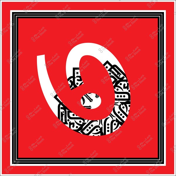 A red background with a large white circle in the center filled with black geometric designs and Arabic calligraphic patterns. The border features parallel lines in black and white.