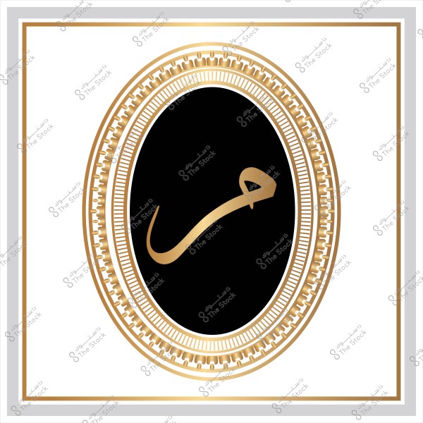 Ornate golden oval frame containing the Arabic letter "Ha" in gold on a black background.