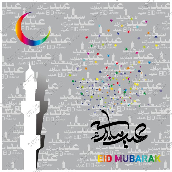 Eid greeting design with a colorful crescent and stars on a gray background, featuring \"عيد مبارك\" in Arabic calligraphy and \"EID MUBARAK\" in colored letters below.