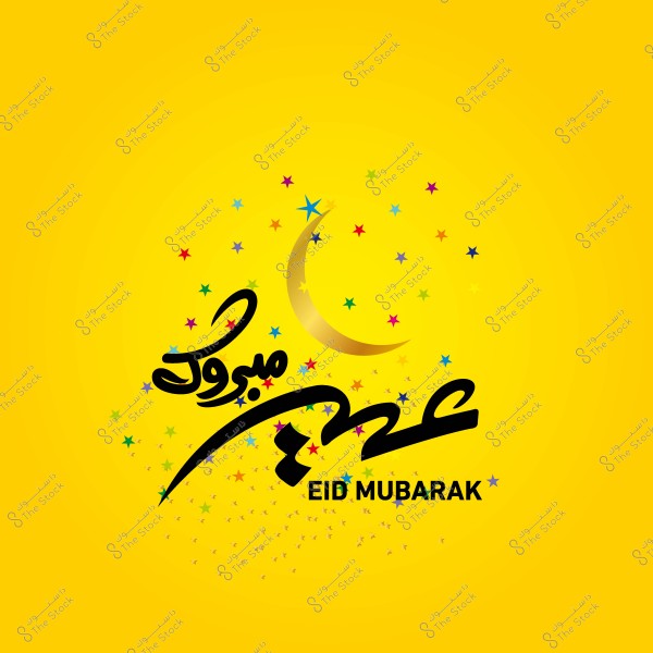 Colorful design of the phrase \"Eid Mubarak\" in Arabic and English with a crescent and colorful stars on a yellow background.