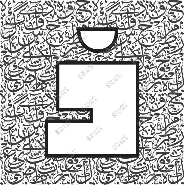 صورة تظهر تصميم حروفي معاصر يتميز بحرف النون الكبير المجرد في المنتصف, محاط بأنماط كتابة عربية تقليدية تملأ الخلفية بتكرارات مختلفة بألوان متباينة من الخط الأسود على الأبيض.

-
