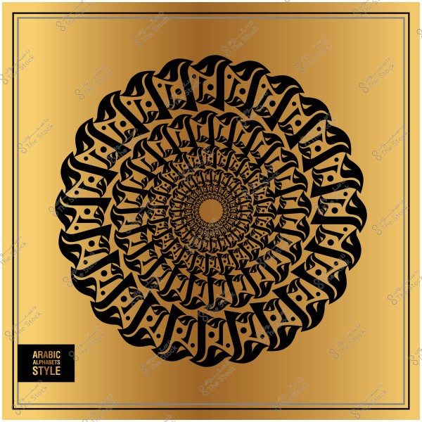 نمط زخرفي عربي يتكون من تشكيلات خطوط بأحرف عربية على خلفية ذهبية.