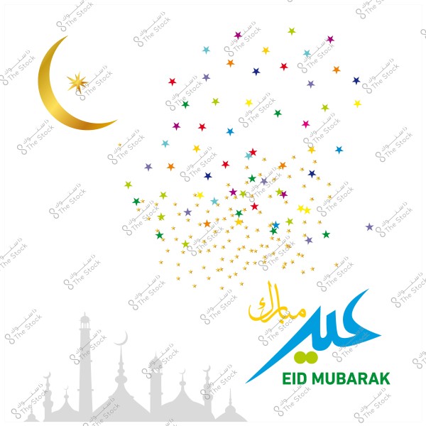 Image featuring a golden crescent moon and multicolored stars in the sky with the words \"Eid Mubarak\" written in Arabic and English, with a silhouette of a mosque in the background.