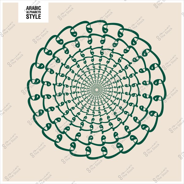 نمط هندسي حلزوني مكوّن من حروف أبجدية عربية باللون الأخضر على خلفية بيج.