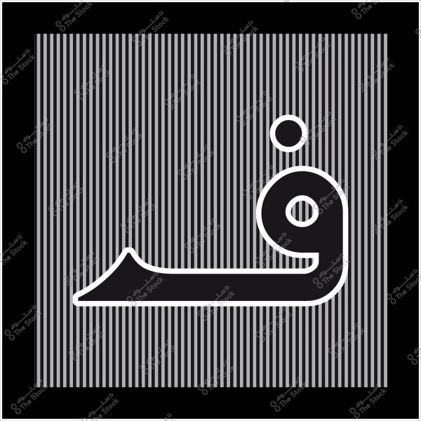 حرف "ف" باللغة العربية بتصميم فني داخل مربع بخطوط رأسية رمادية وخلفية سوداء.
