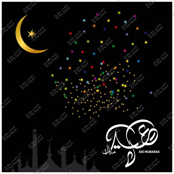 تصميم يحتوي على هلال ذهبي ونجوم ملونة, ومشهد ظلي لمسجد في الأسفل مع عبارة \"عيد مبارك\" باللغتين العربية والإنجليزية.