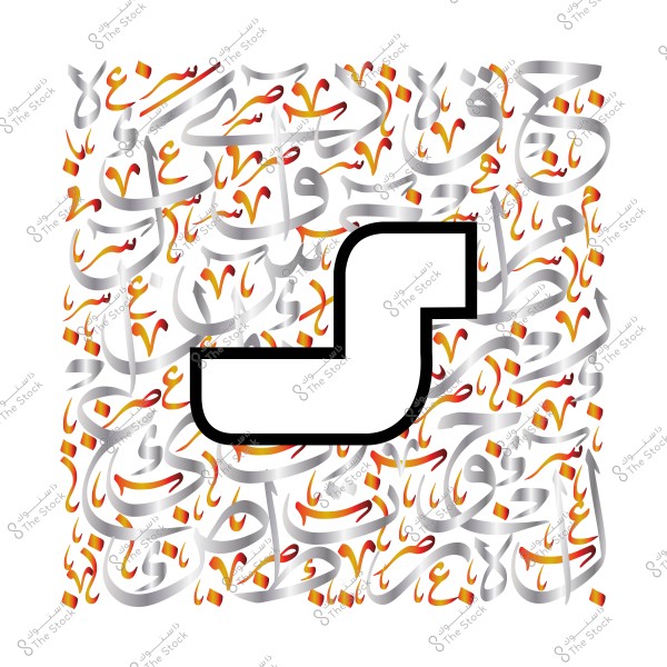 تصميم فن عربي بخطوط كاليجرافي بألوان متعددة, مع شكل زخرفي في الوسط