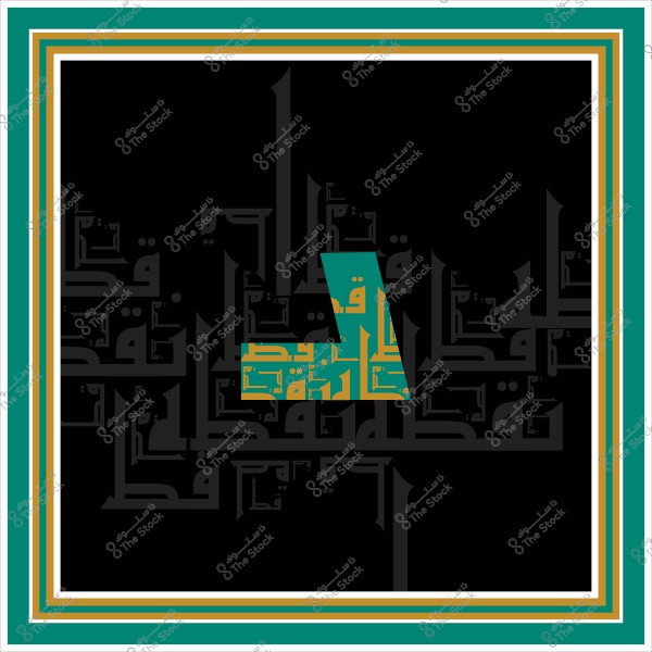 تصميم بالخط الكوفي لعبارة "فن القط العسيري" مع تفاصيل زخرفية ملونة.