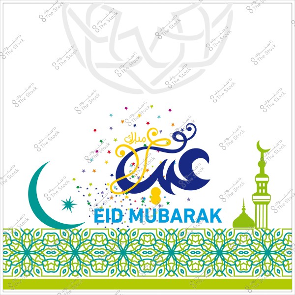صورة تحتوي على كتابة باللغتين العربية والإنجليزية تعبّر عن عيد مبارك, مع زخارف إسلامية وهلال ومسجد.