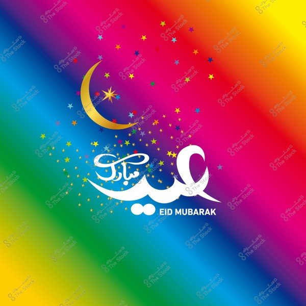 صورة تهنئة عيد مبارك مع هلال ونجمة على خلفية ملونة