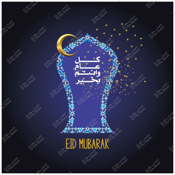 تصميم بطابع إسلامي مزين بكلمات "كل عام وأنتم بخير" ويظهر هلال مزخرف وعبارة "Eid Mubarak".