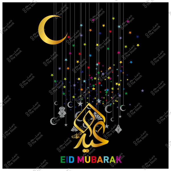 تصميم يعرض هلالًا ذهبيًا مع نجوم معلقة بألوان متعددة وكلمة \"عيد مبارك\" بخط عربي وزخرفة هندسية على خلفية سوداء.
